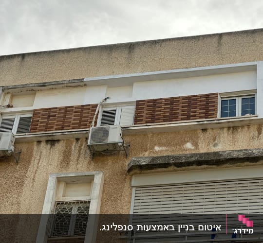 שני מזגנים מותקנים על קיר חיצוני של בניין